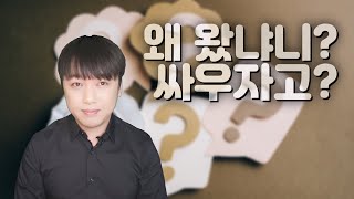 Why 대신 쓸수 있는 표현들 Some Other Ways To Ask About Purpose