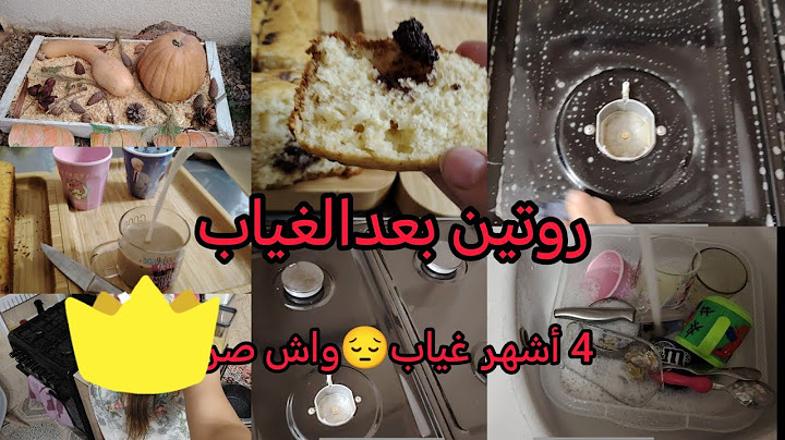 بعد غياب 4 أشهر اخيرا وليت جي برك طليت عليكم