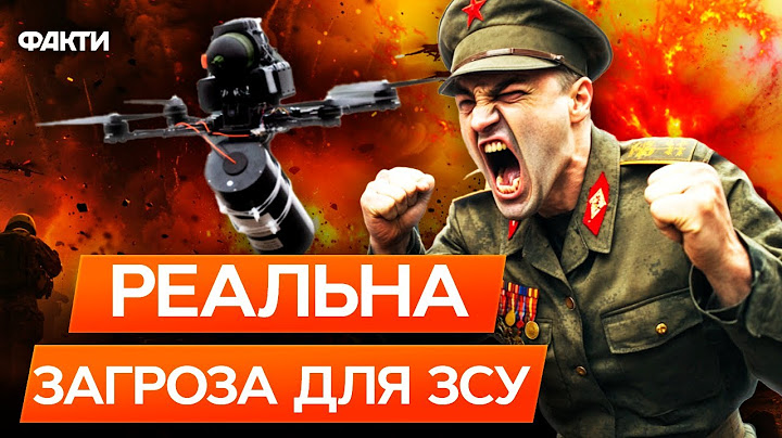 🤯 ПРОТИ ЦИХ БПЛА НЕ ПРАЦЮЮТЬ РЕБИ? Росіяни ПОСИЛЮЮТЬ ВИКОРИСТАННЯ ДРОНІВ на ОПТОВКОЛОКНІ!