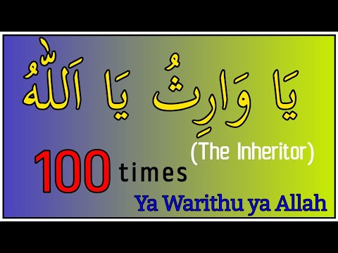Ya Allah Banyak