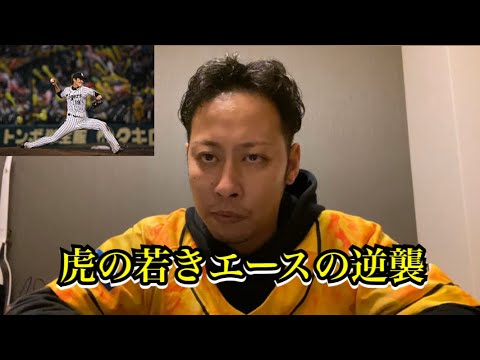 藤浪晋太郎フェニックスリーグ韓国ハンファ戦に先発5回投げる予定‼︎