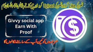 givvy social earning app | how to earn Givvy social app | givvy social app se kese paise kamaogay. screenshot 2