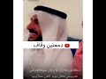 دكتور طارق انا رجل سكوباتي محمد السكران