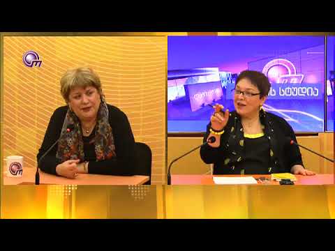 ინტერვიუ თამარ კიკნაძესთან