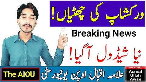 AIOU Workshop Schedule Spring 2023 | New Schedule Announced Spring 2023 | Workshop Closed | The AIOU