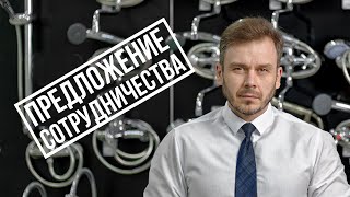 ПАРТНЕР ЕК САНТЕХНИКА ОПТОМ РОСТ СКВОЗЬ КРИЗИС(, 2017-05-21T20:32:17.000Z)