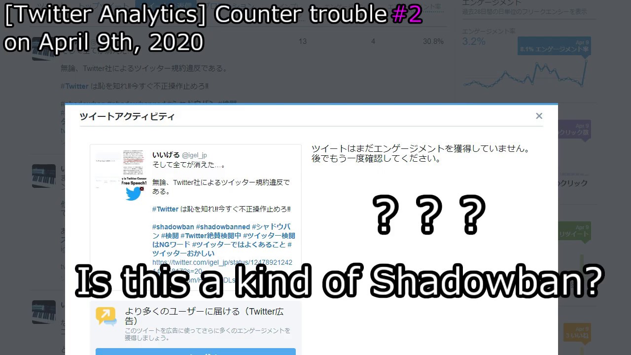 Twitter 安倍のインスタライブ見てるナウ を指摘したら色々おかしくなった件 いいげるブログ Twitter 安倍のインスタライブ見てるナウ を指摘したら色々おかしくなった件 いいげるブログ