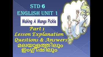 Std 6 English Unit 1 Making a Mango Pickle Part 1 | Kerala State SCERT Syllabus | Lesson | Questions