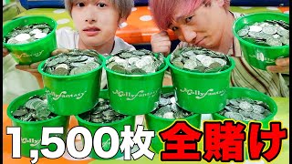 500枚のメダル遊びまくって何枚増やせるか！？奇跡の大当たりで大量ゲット！！【クレーンゲーム】