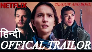 SHADOW AND BONE | Official Trailer (HINDI) | Netflix | हिन्दी ट्रेलर