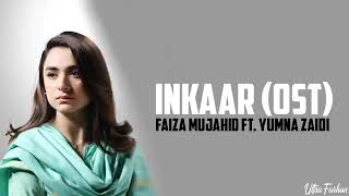 Inkaar full ost ❤️ | Pakistani drama