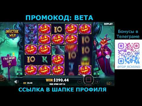 Играйте в онлайн-казино Лев и получайте удовольствие от игр в казино в Интернете