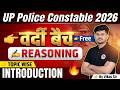 UP Constable Reasoning Class | UP Police Reasoning Introduction Class | UP Police Classes Vikas Sir