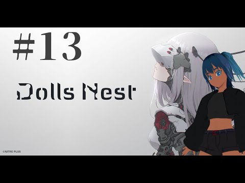 【Dolls Nest】＃１３ 選択を迫られているらしい（新エリア深層？） #新人vtuber