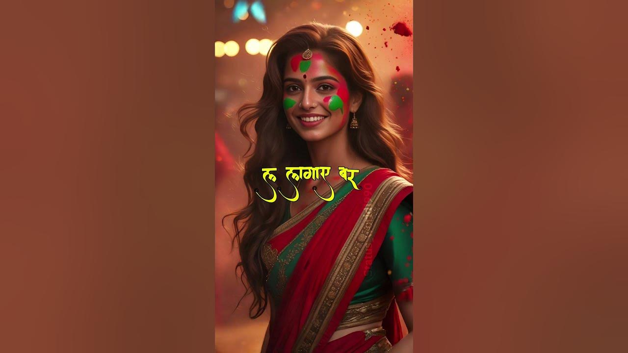 cg new holi song 2025