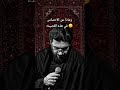 جارحني الربه اللهم صل على محمد وآل محمد اللهم عجل لوليك الفرج اكسبلور لايك 