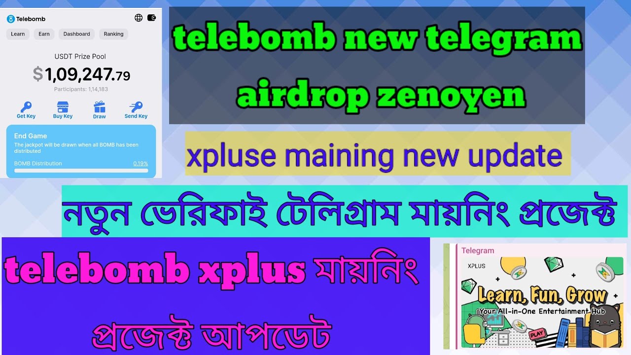 telegram new mining telebomb airdrop নতুন ভেরিফাই টেলিগ্রাম প্রজেক্ট xplus new update 
