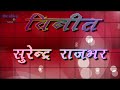 Sonu Weds Soni Wedding Tital/The Shiva Studio Karnai Bajar/7307908353/8948809190/#video