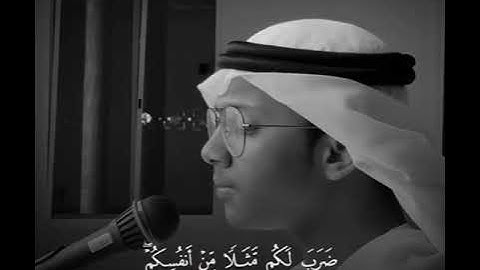 سورة الروم الآيه 25