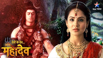 देवों के देव महादेव | भैरवी ने दिये लकुलेश को दर्शन | ईपी-597 भाग 2 | देवों के देव महादेव