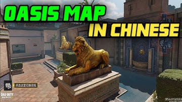New oasis map gameplay in Chinese version | cod mobile Chinese New update