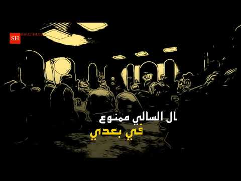 حسن يسبي الأنظارا إن حجوا للبيت المكي حجي للراح من كلام القوم