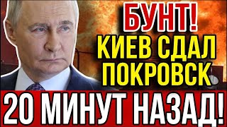 ВС РОССИИ ПРОРВАЛСИЬ К Е50: удар по Полтаве и Лозовой — 200+ км до фронта! Дорога на Днепр ОТКРЫТА!