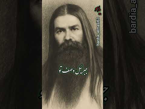 مناجات سیدخلیل عالی نژاد