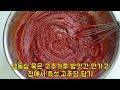 고추장 담기 정말 쉬워요 밖에 두어도 절대 곰팡이도 피지 않아요 | It's really easy to make red paper paste.