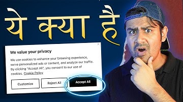 What is This ? Every Website Has This ? | क्या आपको पता है ?