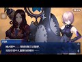 Fate Grand Order 第六特异点 神圣圆桌领域 卡美洛 第一节 砂之洗礼 1 2 Fate Grand Order 第六特异点 神圣圆桌领域 卡美洛 第一节 砂之洗礼 1 2