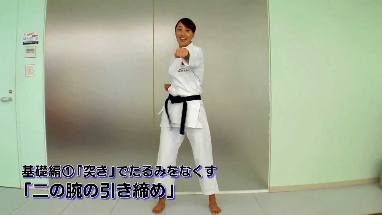空手の技って部分痩せは期待できますか Free Style Karate Hiratuska