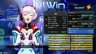 星と翼のパラドクス NOVA2 ヴァンガード 20200318 3/3戦目