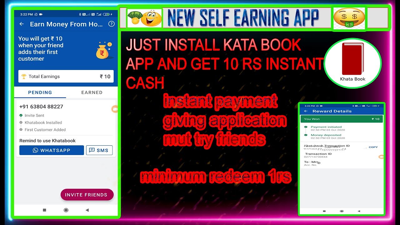 Khata Book App Refer Trick Instant Payment | KhataBook Unlimited Refer Bypass 100% Working in tamil