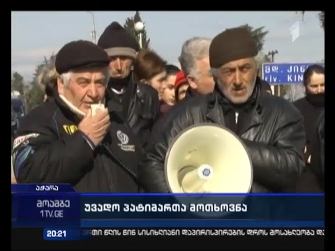 გადაიხედება თუ არა უვადო პატიმართა საქმეები