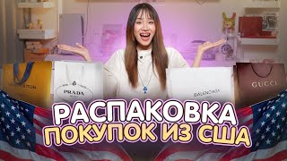 картинка: Потратила все деньги на мерч BTS? // РАСПАКОВКА ПОКУПОК ИЗ США