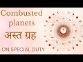 Combusted planets (अस्त ग्रह) in Astrology | Special Assignments of life | Hindi and English