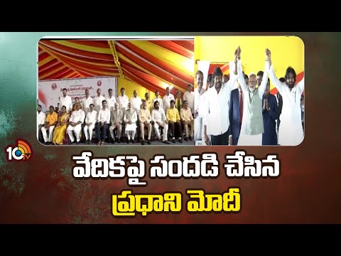 PM Modi With Ministers And Celebrities | మంత్రులతో గ్రూప్ ఫోటో దిగిన ప్రధాని | 10TV News