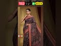 New Sambalpuri pure patto saree | #handloomsaree #purehandloom #patto