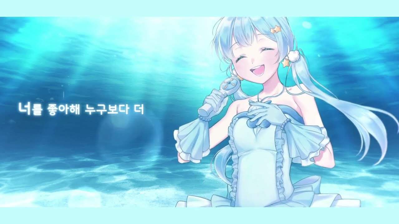 【cover】 水色の旋律 (하늘색 멜로디)