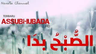 Assubhubada Terbaru Versi Arab & Aceh  Terbaru Voc. Tgk. Wanda Iqbal - Alamulhuda