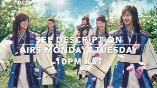 화랑 OST 