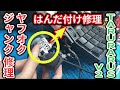 【 ジャンク修理】Razer Tartarus V2ゲーマー必須の左手デバイス（キーが反応しない）を直してみる 【基板修理】