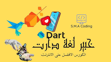 62 خبير لغة دارت - private & factory constructor