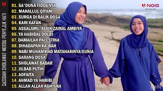 Sa'duna Fiddunya, Mahallul Qiyam | QASIDAH DAN SHOLAWAT GASENTRA FULL ALBUM PENYEJUK HATI