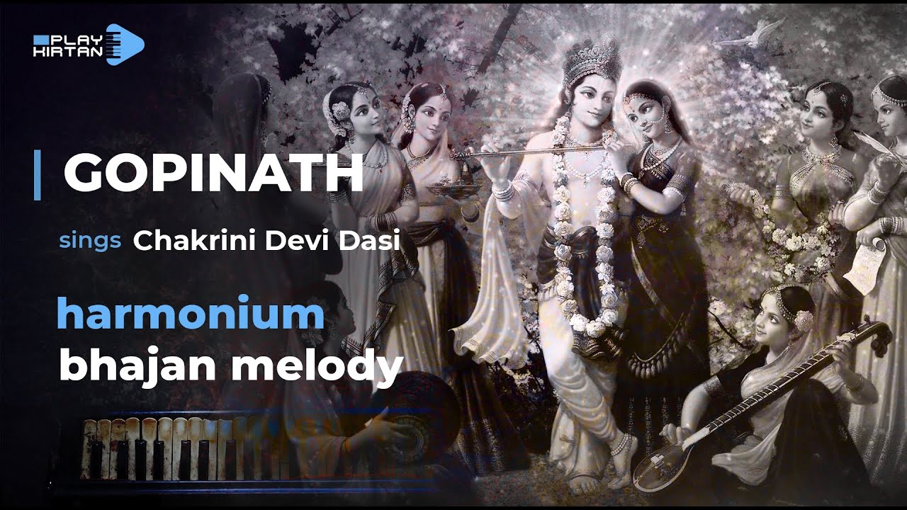 Gopinath Chakrini Devi Dasi STYLE Harmonium bhajan melody (Songs of