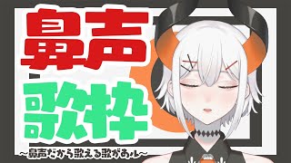レヴィ・エリファ、Youtube、ライブ、live、ユーチューブ