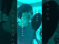 青のすみか/キタニタツヤ ver.うめころり #Shorts
