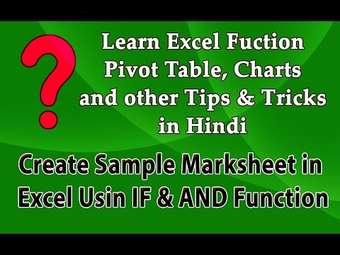 Sample marksheet in excel using IF & AND