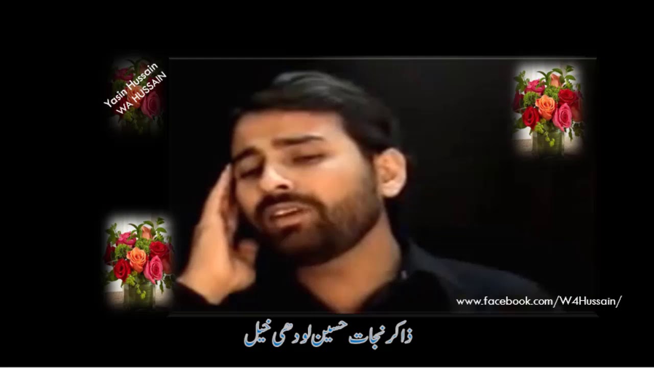 Pashto Noha - Maqtal Ke Sada Ke Gi Ya Khudaya Cheeta Veram _ Zakir Nijat Hussain Lodhi Khel Hango.